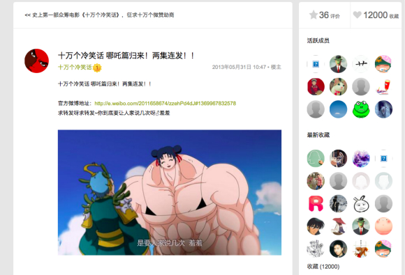 ���I�c���r�g