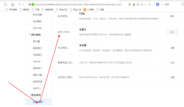 �����������ύ�W(w��ng)վlogo