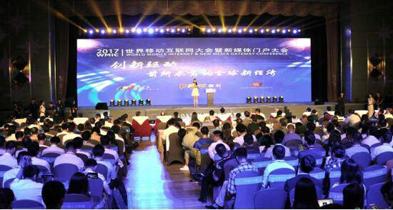 2017�����Ƅ�(d��ng)��(li��n)�W(w��ng)���(hu��)����ý�w�T�����(hu��)�ڱ��������(hu��)�h�����e��